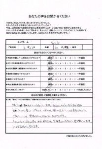voice_001