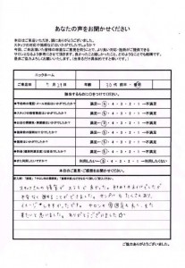voice_002