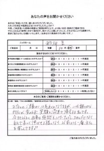 voice_003