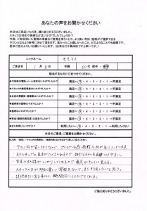 voice_006