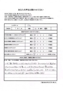 voice_007