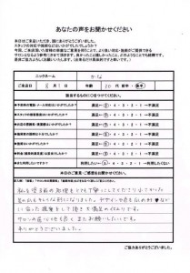 voice_008
